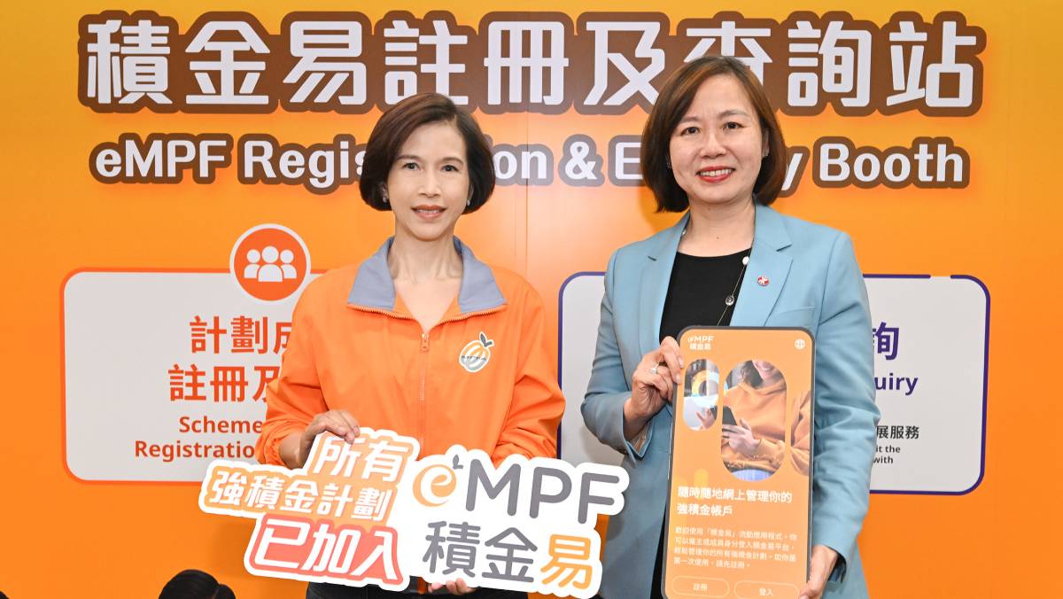 積金易服務中心延長服務時段 減費步伐加速 4月幅度逾兩成
