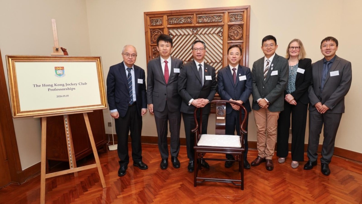 馬會支持港大設立基金教授席 推動企業可持續發展研究
