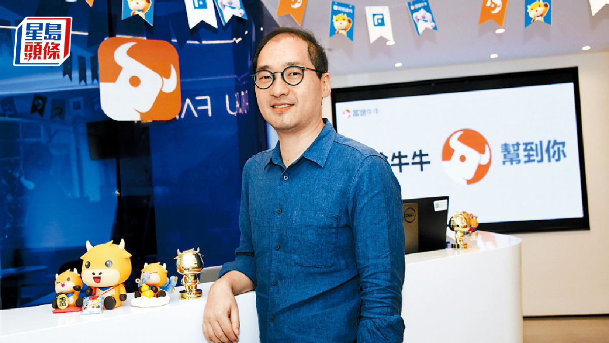 富途計劃建立自家美股夜盤系統以防再出現故障