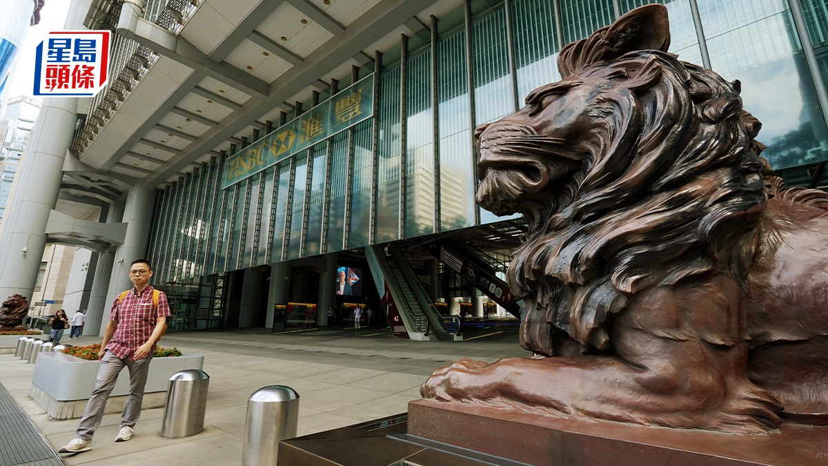 滙豐任命David Rice為首位首席人工智能官 艾橋智：對實現AI願景有重要作用