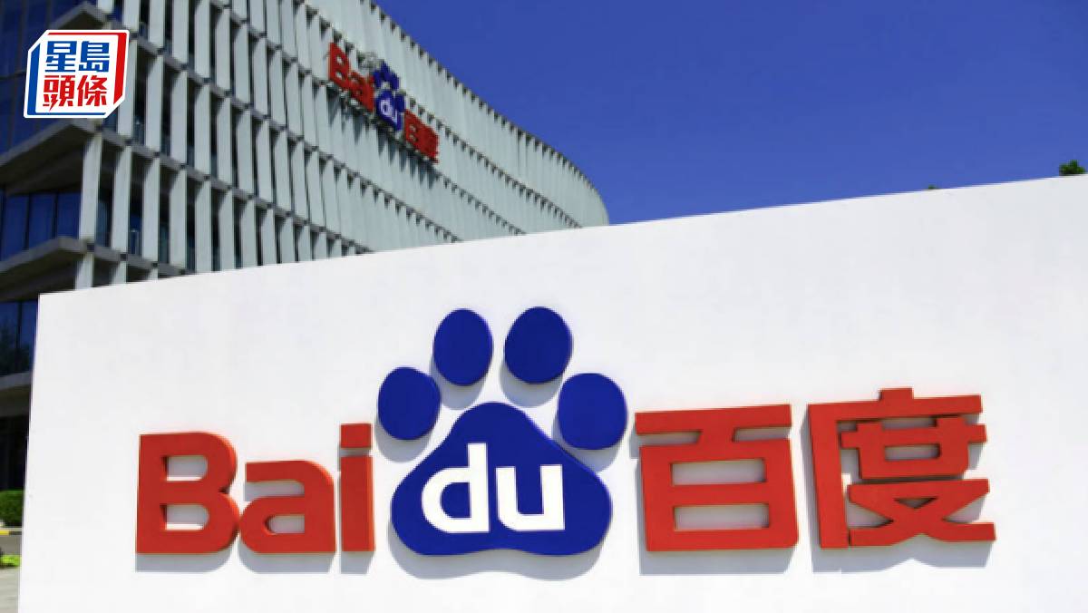 百度股價暴跌！傳軍方用文心模型研究憂美推更多禁令AI如何應用軍事用途？