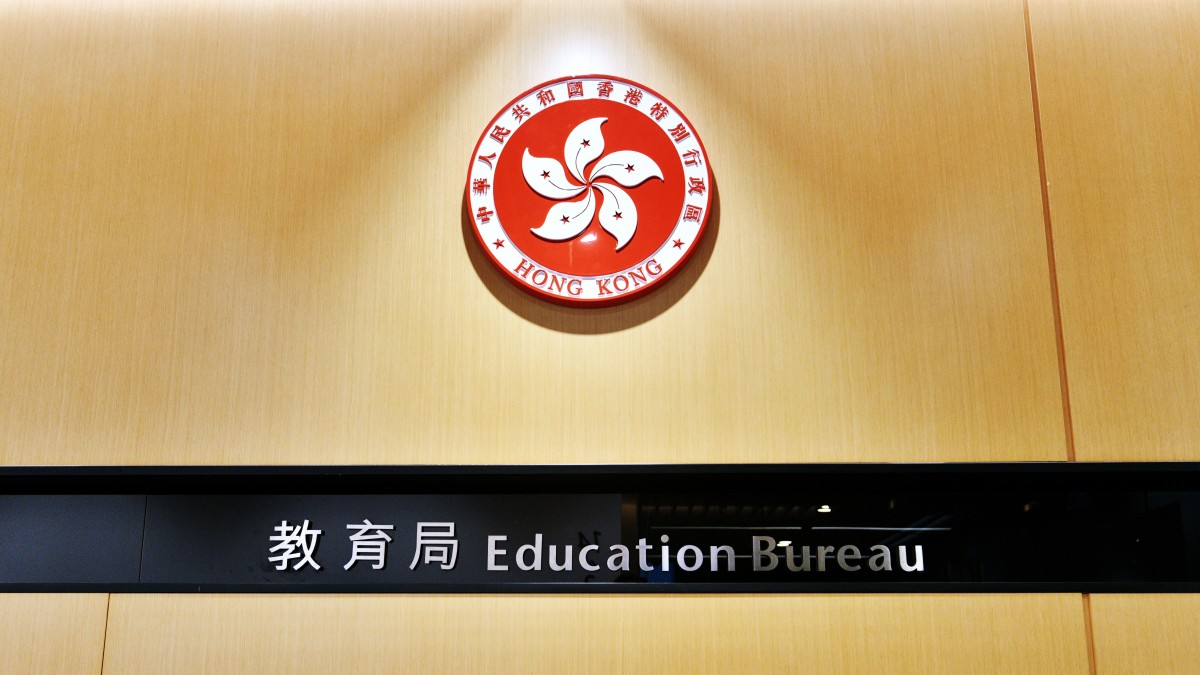 小一叩門2026│ 教局誤發家長短訊 年份與註冊日期均錯