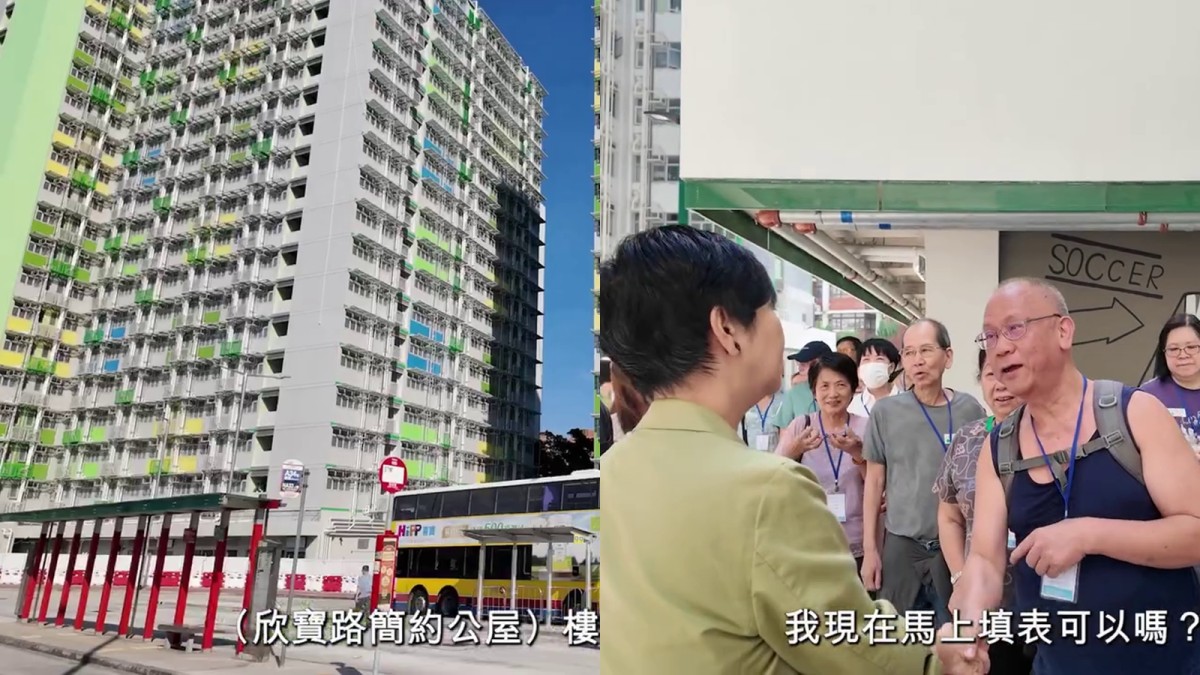 https://image.hkhl.hk/f/1200p0/0x0/100/none/b39e65816b4c77ca394f3ef8fbe3774c/2026-09/pageadfgfdg_0.jpg