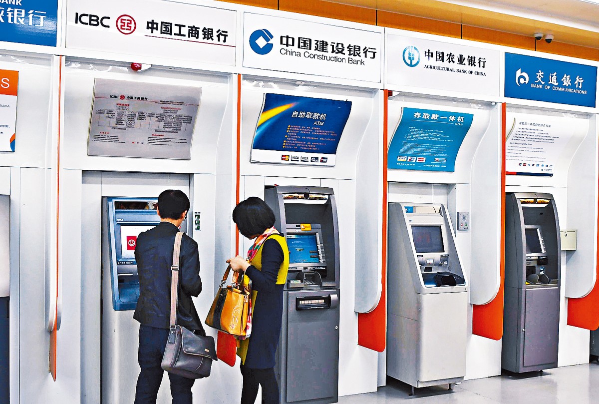 農行多賺3.9% 五大行增幅之冠