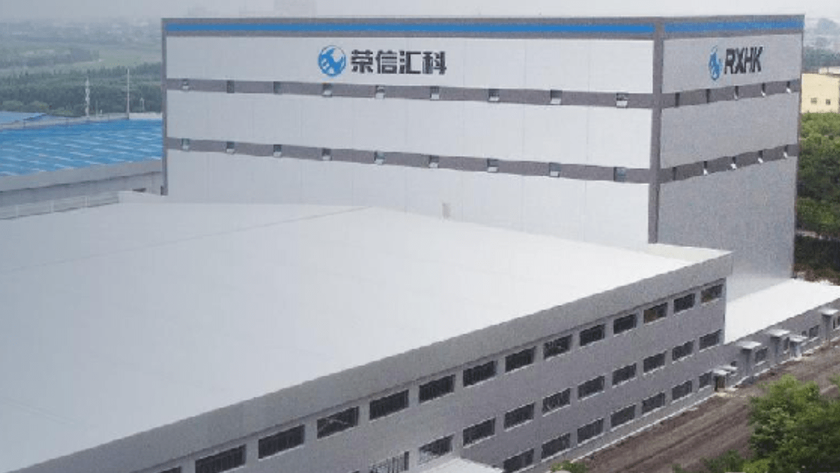 星瞰IPO | 曾瞞報實控人遭留置 榮信匯科料再提交上市申請 星瞰IPO | 曾瞞報實控人遭留置 榮信匯科料再提交上市申請