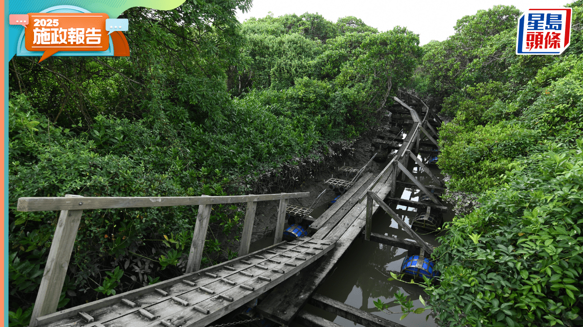 施政報告2025｜米埔禁區將取消推舉報黑工熱線盤點保安局五大範疇工作