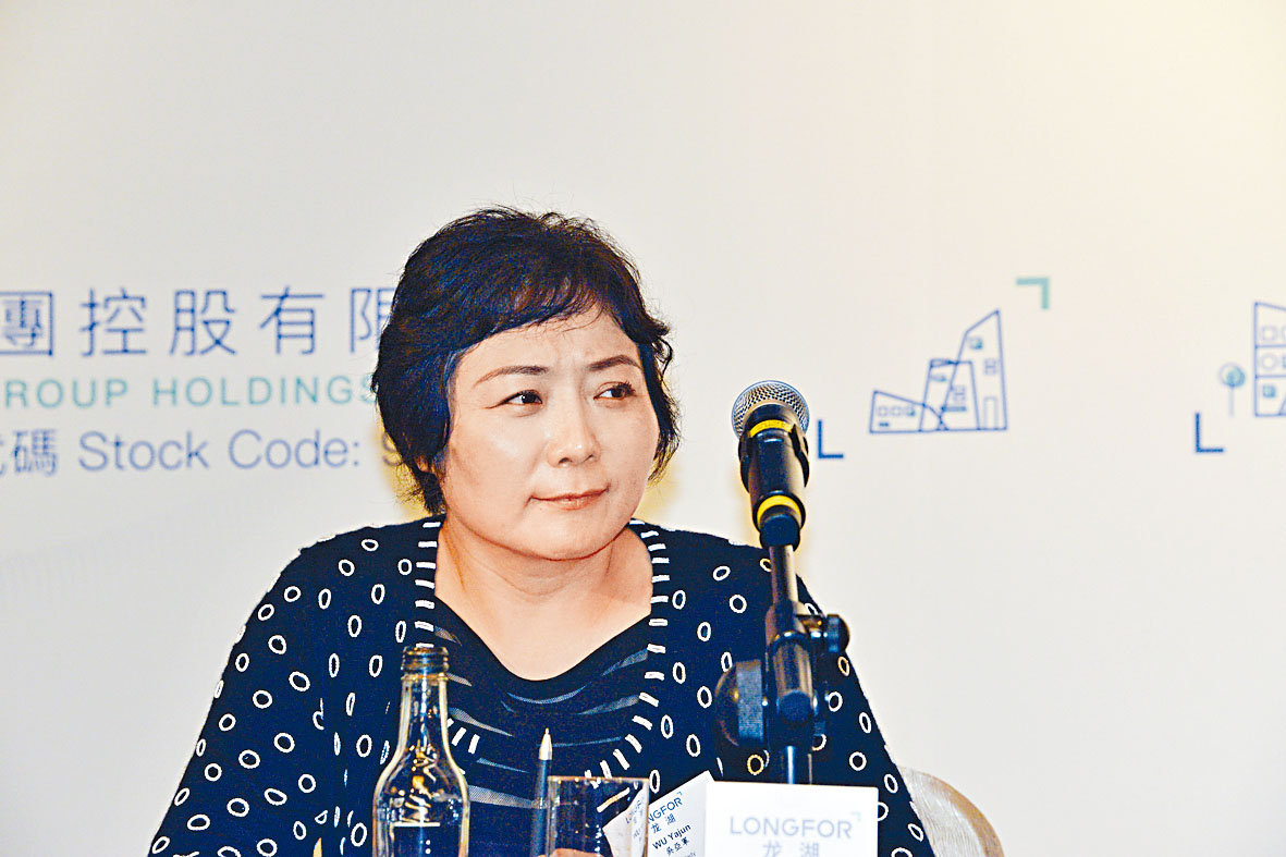 龍湖拆物管 申主板上市