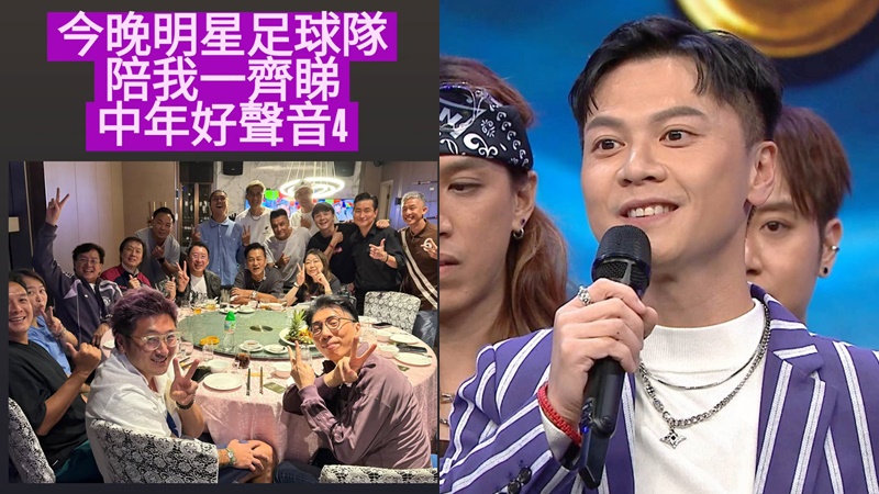 中年好聲音4｜莫家淦「不聽校長言」慘遭淘汰  譚詠麟一舉動深情安慰  臨別贈言惹哭肥媽