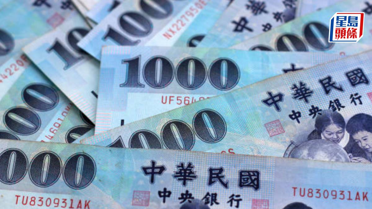 新台幣單日升值4.5% 創下自1988年最大單日升幅