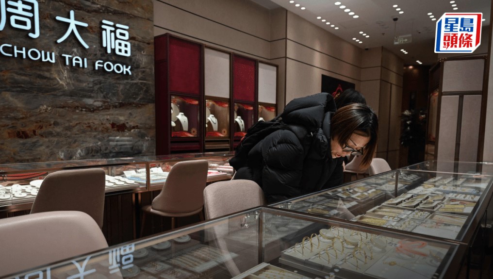 周大福績後抽升16% 大行料上望17.2元 周六福、老鋪黃金齊升逾半成