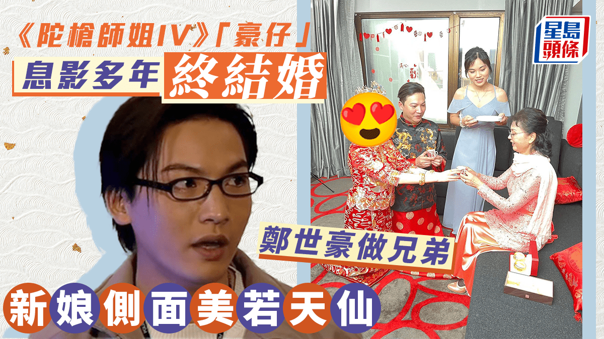 靚仔演員、配音演員、藝人總結寫真集 靚仔演員、配音演員、藝人總結寫真集 靚仔演員、配音演員、藝人