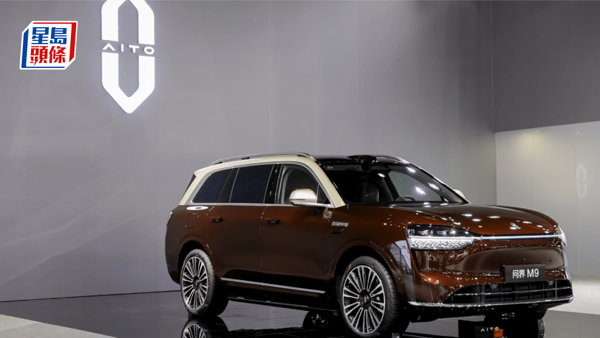 賽力斯首掛尾市抽高 成港股今年最大車企IPO 賽力斯首掛尾市抽高 成港股今年最大車企IPO