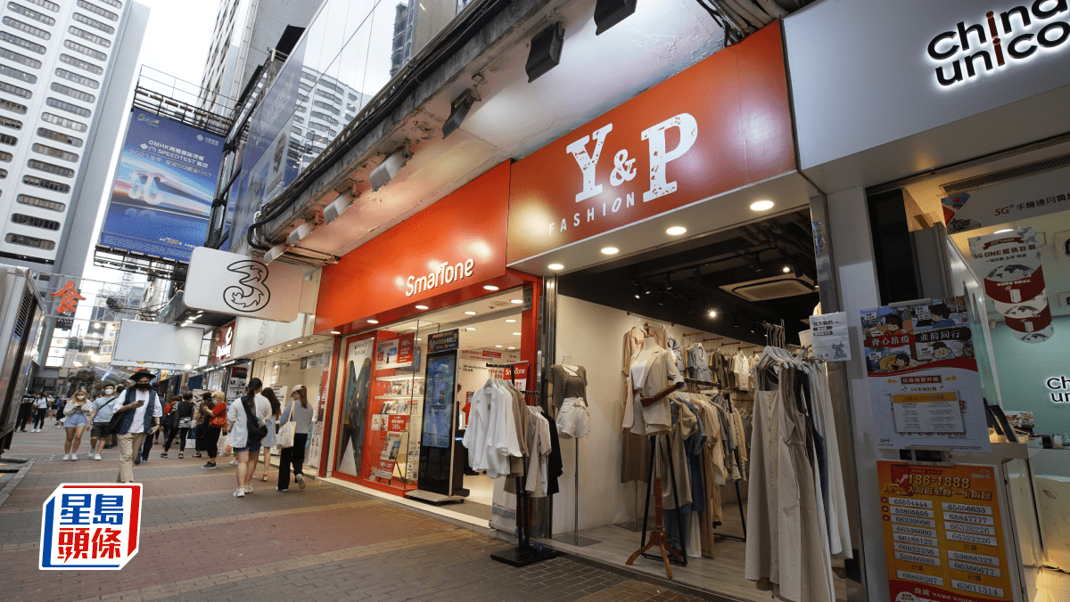 黑石7億旺角巨舖價值蒸發逾半 據報與銀行尋求協商貸款 黑石7億旺角巨舖價值蒸發逾半 據報與銀行尋求協商貸款