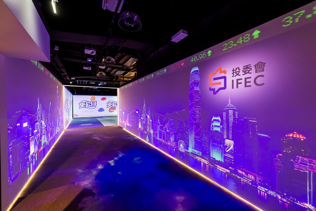 證監會定義「預測市場」參與交易或屬非法賭博