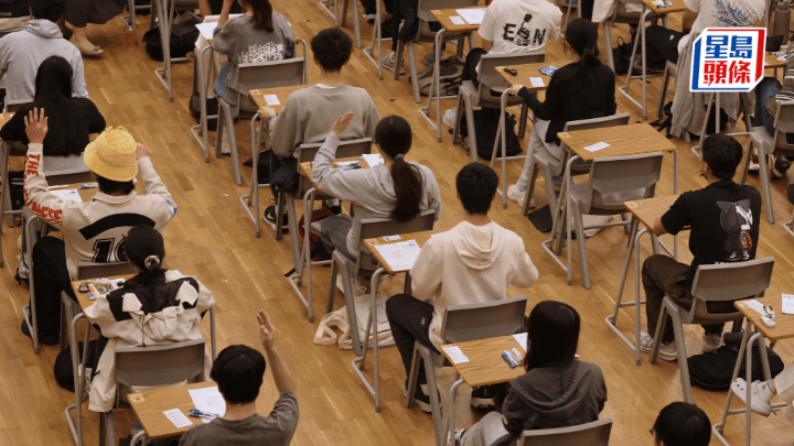 DSE 2026︱數學科題型變 考生指較以往深 教師形容屬「中間偏難」