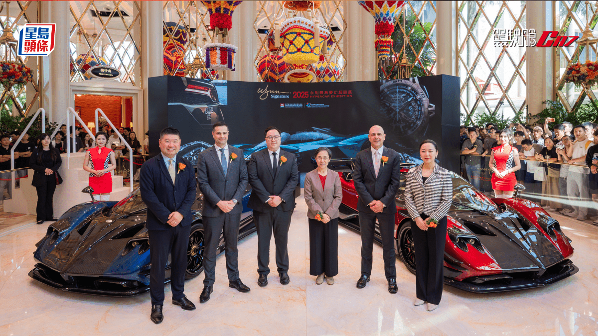 5億元珍藏超跑 澳門永利Wynn免費展出至11月中│21輛頂尖Supercar及Hypercar雲集「2025永利臻典夢幻超跑展」 5億元珍藏超跑 澳門永利Wynn免費展出至11月中│21輛頂尖Supercar及Hypercar雲集「2025永利臻典夢幻超跑展」
