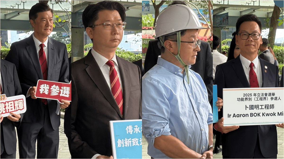 立法會選舉 ‧ 功能界別︱中總「內鬥」姚祖輝、王紹基互撼 工程界卜國明對戰霍偉棟 立法會選舉 ‧ 功能界別︱中總「內鬥」姚祖輝、王紹基互撼 工程界卜國明對戰霍偉棟
