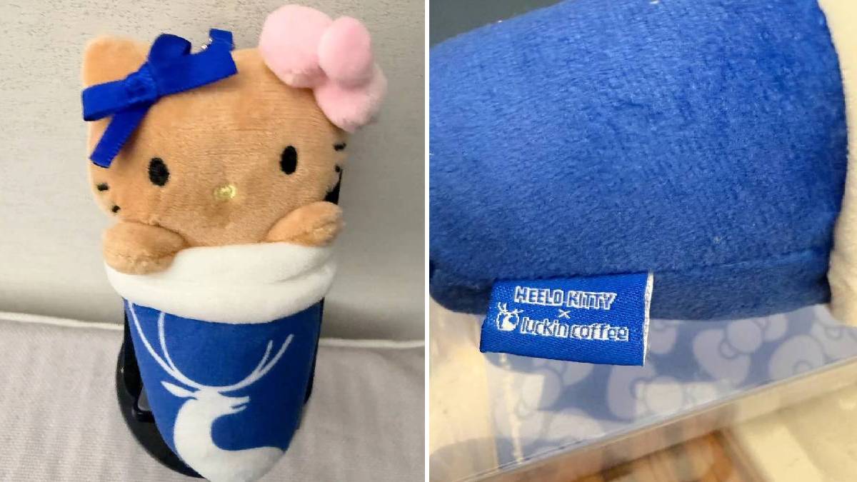 Hello Kitty︱瑞幸聯乘活動爆災難  公仔掛件串錯字變「Heelo Kitty」