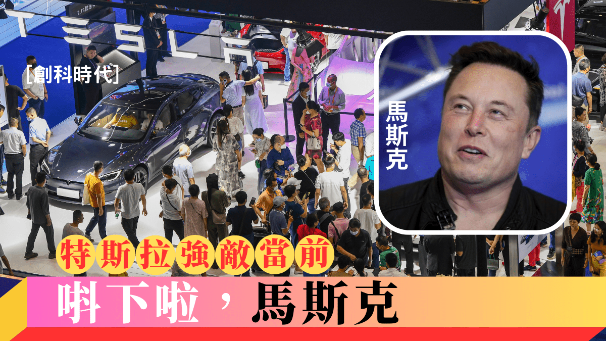 Tesla’s Challenges: Musk Risk, Media Tycoon Difficulties, and Chinese Competition