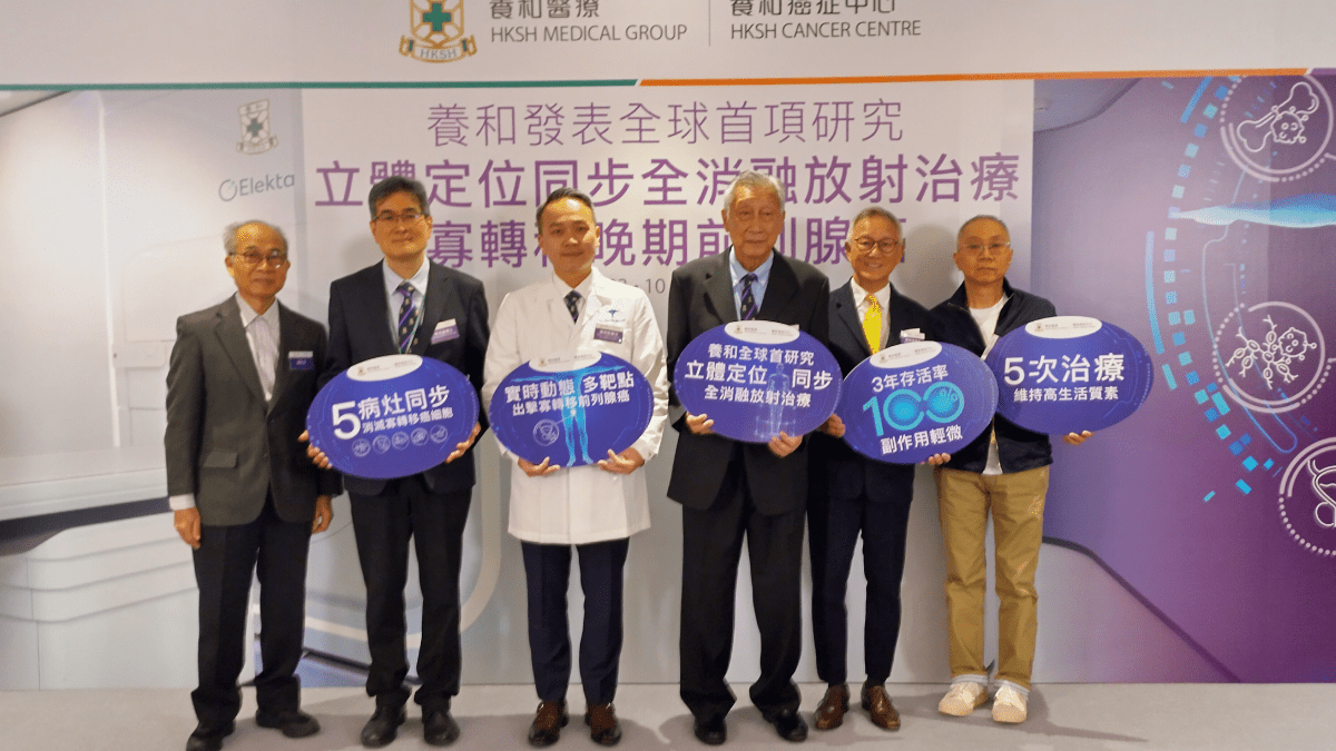 69歲港男患前列腺晚期 接受新療法同步治療5處病灶 治療後至今3年病情不復發 69歲港男患前列腺晚期 接受新療法同步治療5處病灶 治療後至今3年病情不復發