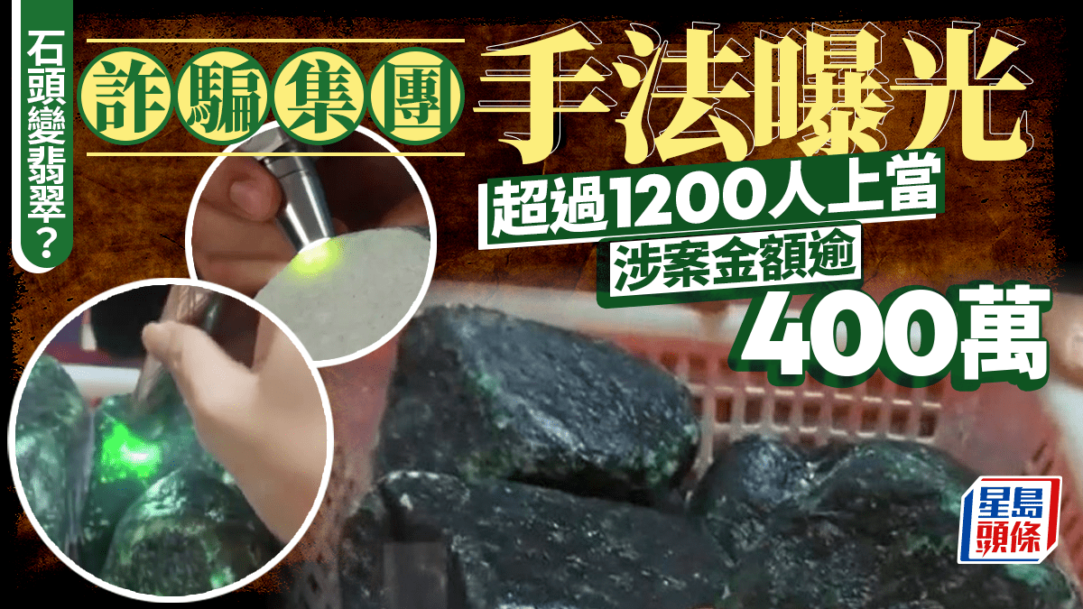 20250628_NEWS_Jade.png