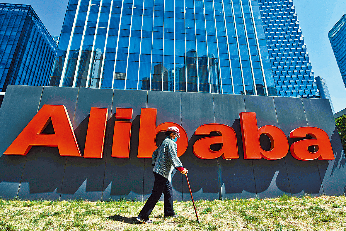 阿里今獲納港股通勢吸1500億北水