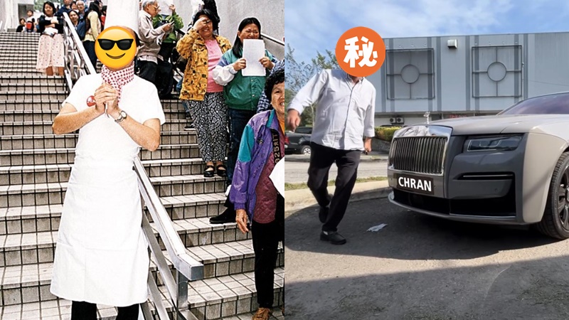 前TVB「御用小人物」移居外地創飲食王國  駕數百萬勞斯萊斯霸氣返舖  曾破產中風遇低潮