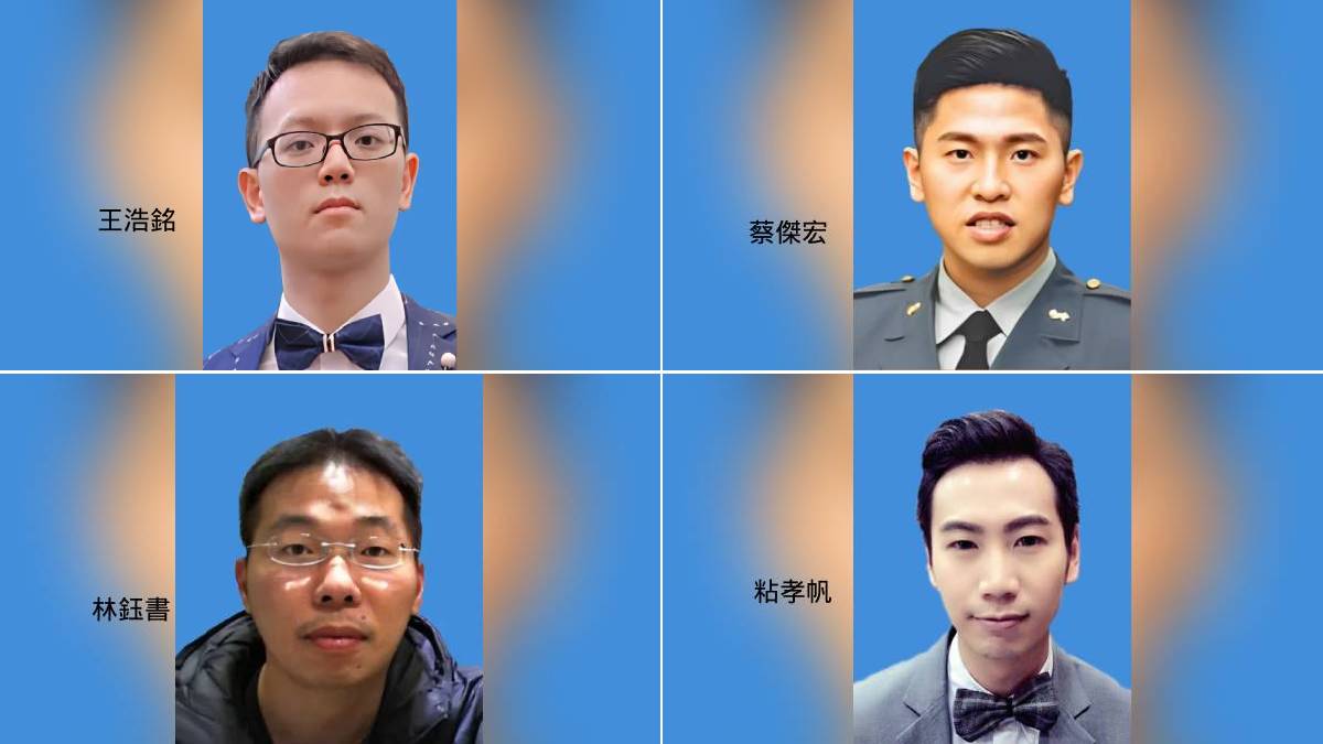 國安部點名4名「台獨」網軍指依法終身追責