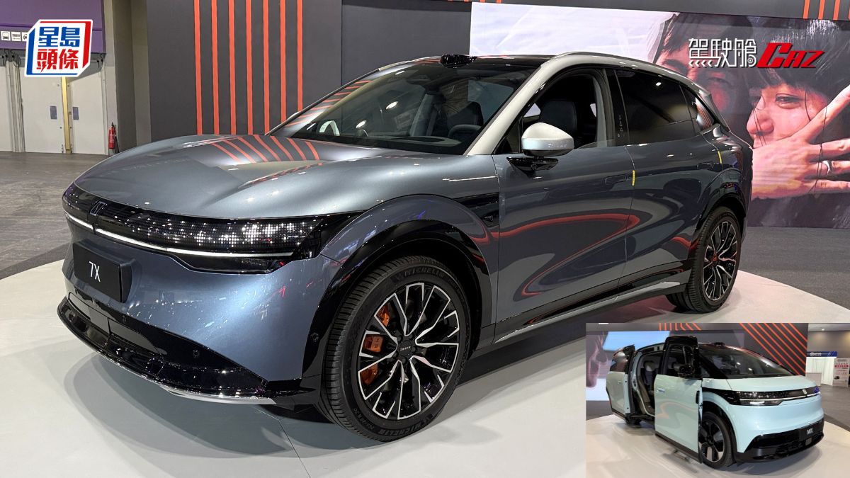 國產電動車極氪ZEEKR兩款新車7X及MIX香港預覽｜本周末IMXpo 2024香港