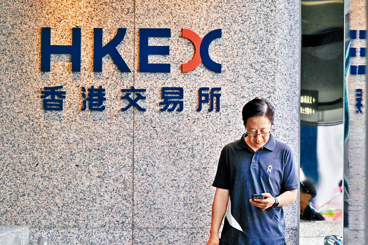 港交所衍生品成交創新高每周期權再增5港股