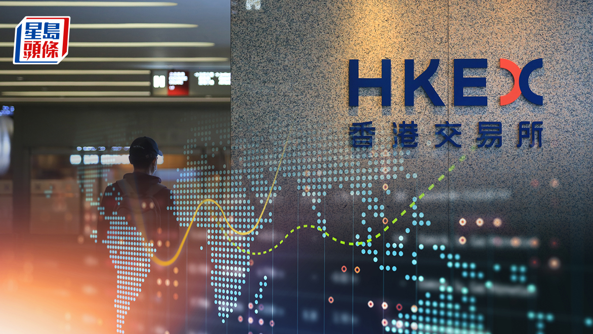 港股收市｜ 恒指收跌247點中美角力累晶片及蘋果概念股急挫分析：升彈浪未斷