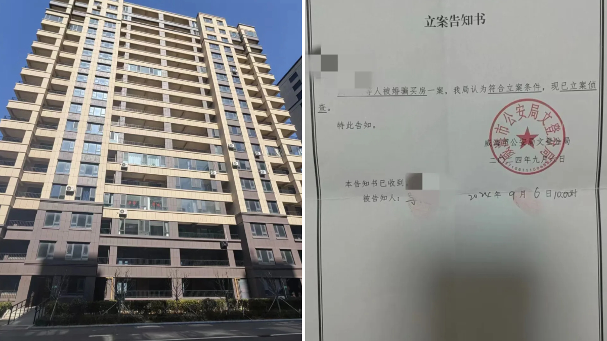 愛情陷阱︱逾50單身女墮「完美男人」騙局 見面3日即氹買樓 愛情陷阱︱逾50單身女墮「完美男人」騙局 見面3日即氹買樓