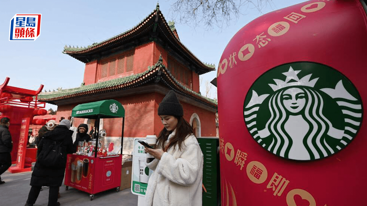 星巴克完成與博裕資本交易 出售中國零售業務6成股權 擬增門店至2萬間