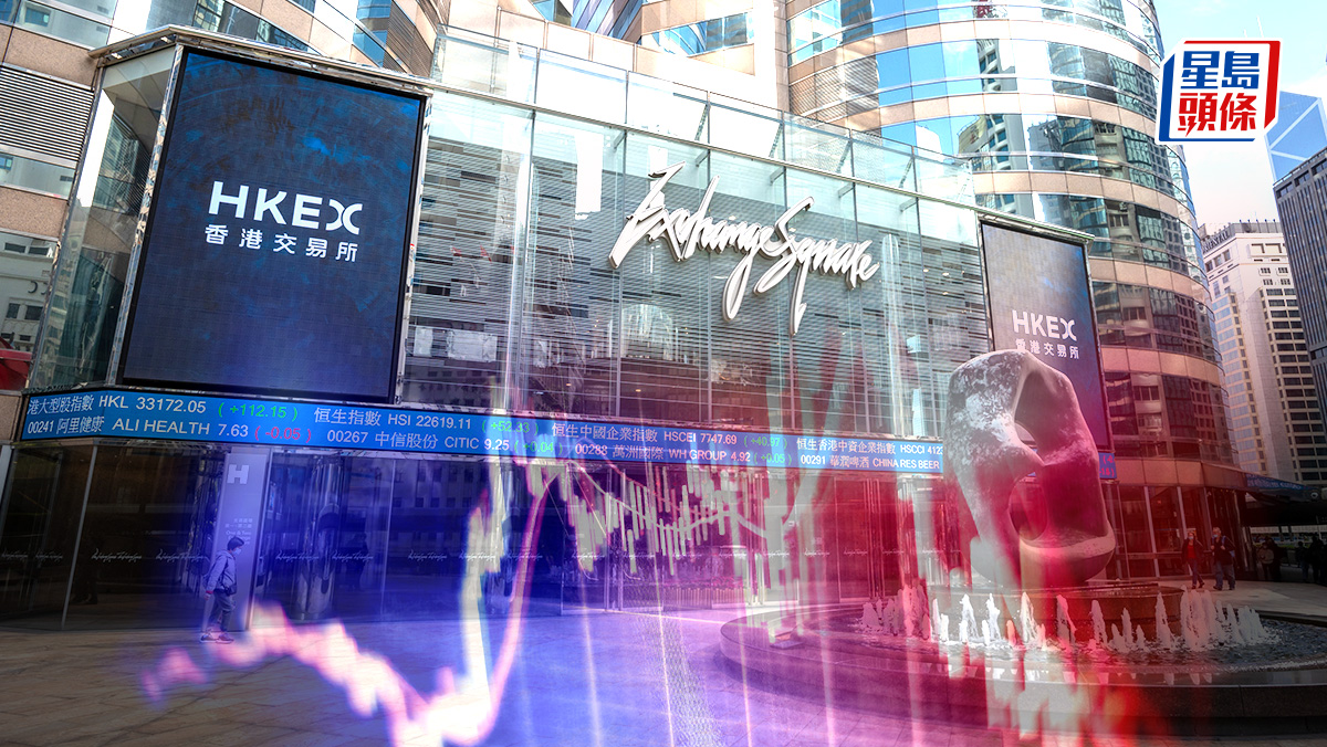 港股收市｜恒指跌300點創今年低恒大再跌8% 騰訊險守300關口