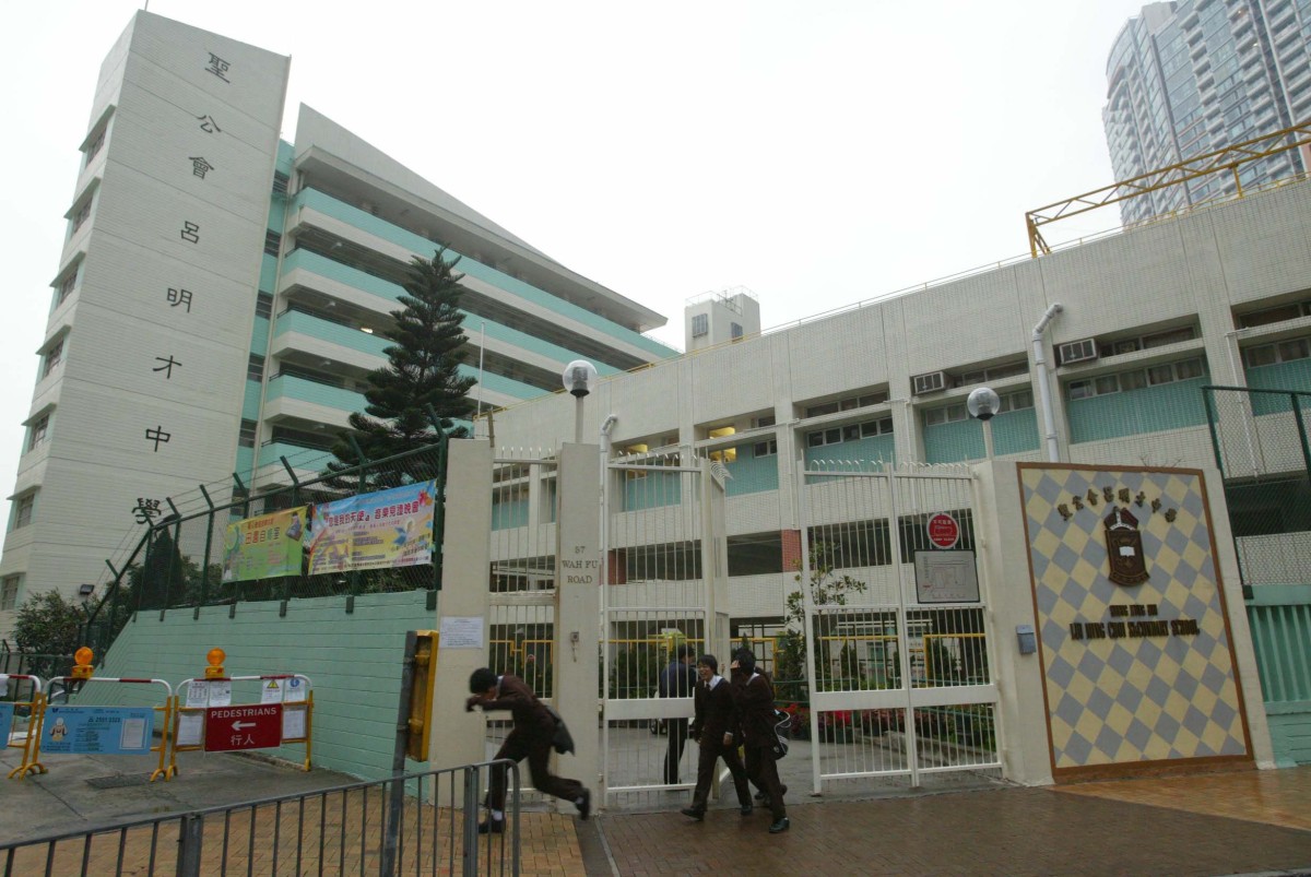 中學| 教學語言微調英中增三校兩校「落車」