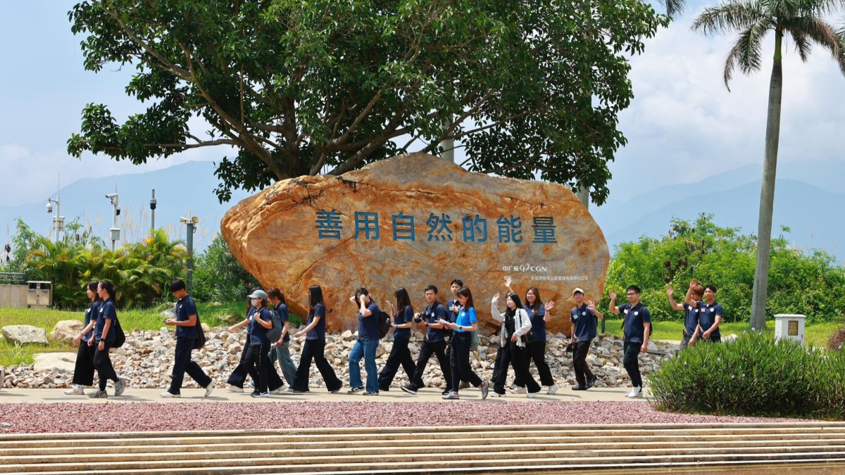 保安局常秘首率青年領袖參觀大亞灣核電站  認識國家世界級核能科技