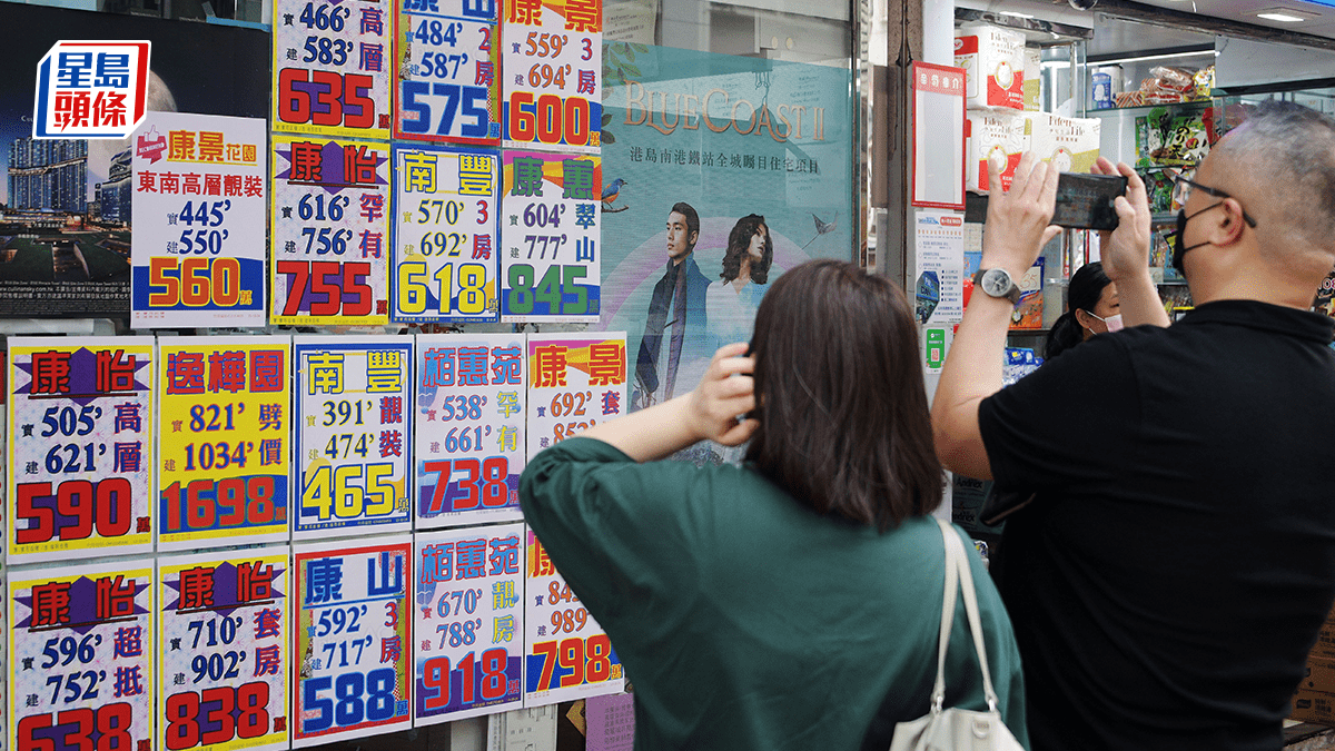 差估署3月樓價指數按月升1.39% 連升10個月 見逾2年高位
