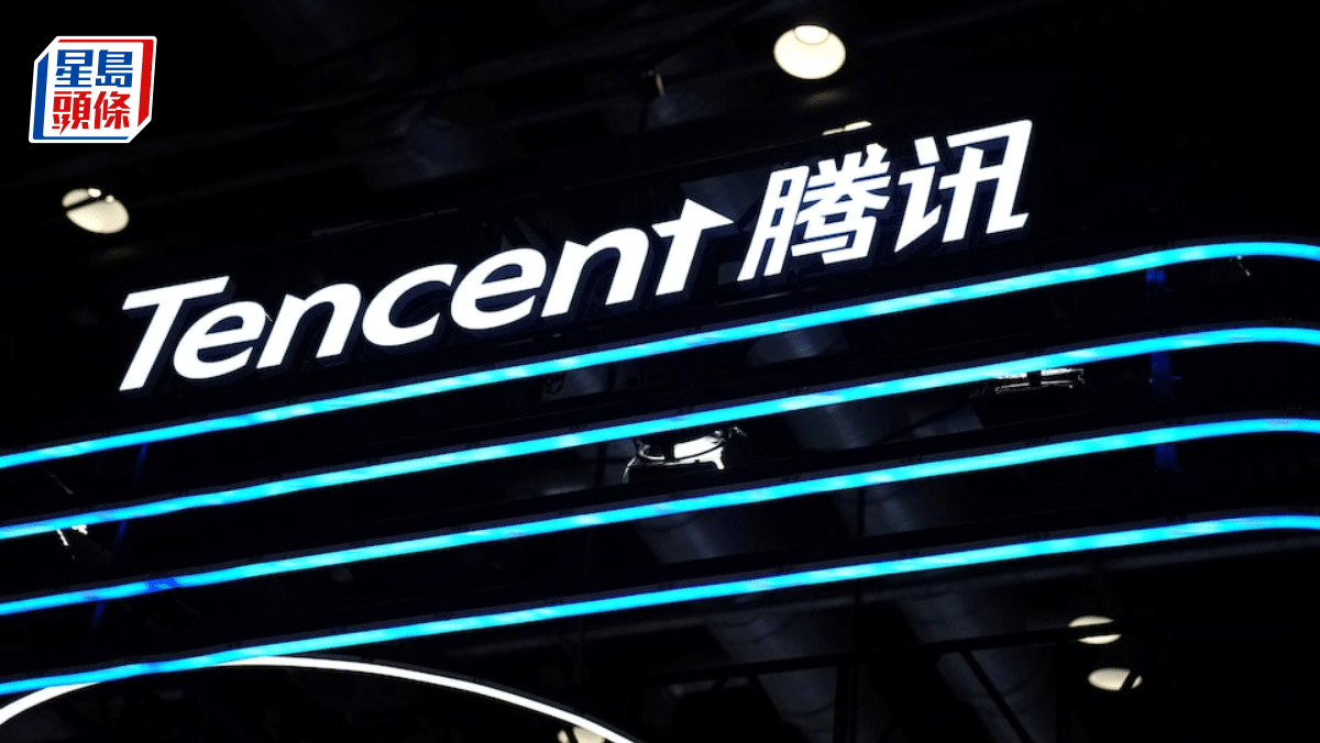騰訊上季經調整盈利升44%符預期今年加倍斥1000億回購劉熾平：股價遭低估