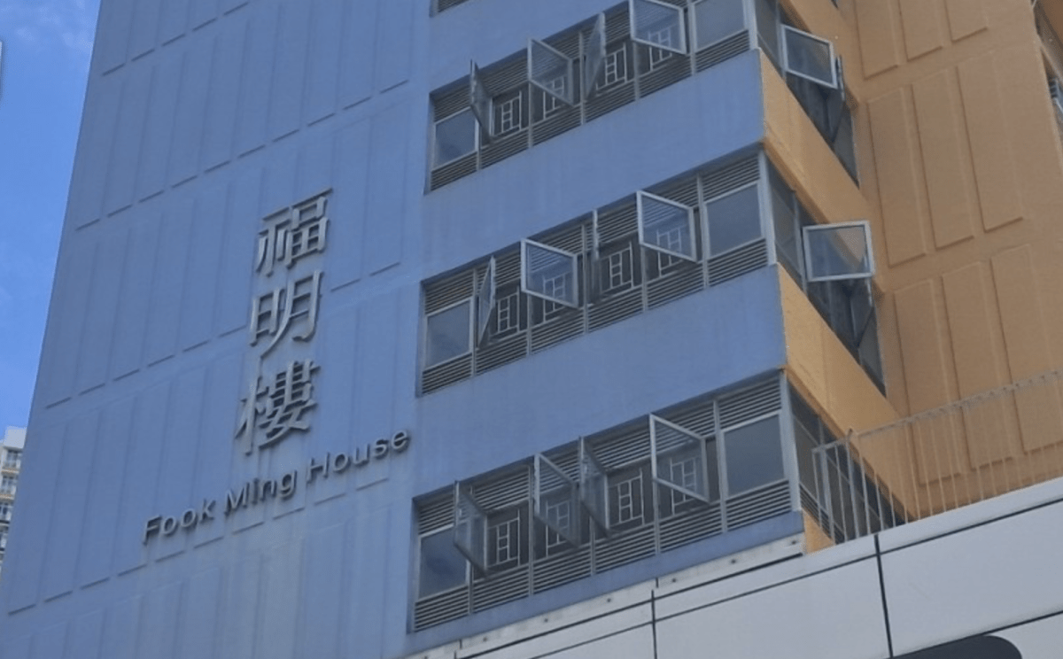 長沙灣幸福邨印傭暈倒洗手間 當場殞命