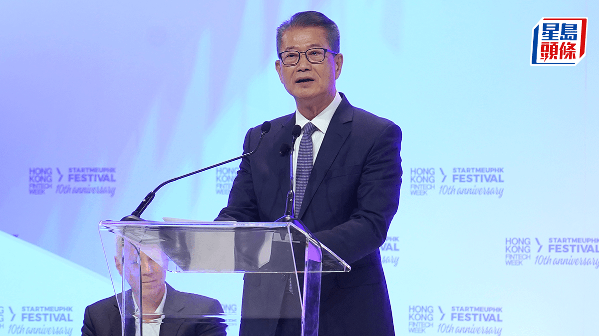 金融科技周2025|陳茂波稱數位化是金融業變革關鍵 港採「政府治理+公私協作」模式 金融科技周2025|陳茂波稱數位化是金融業變革關鍵 港採「政府治理+公私協作」模式