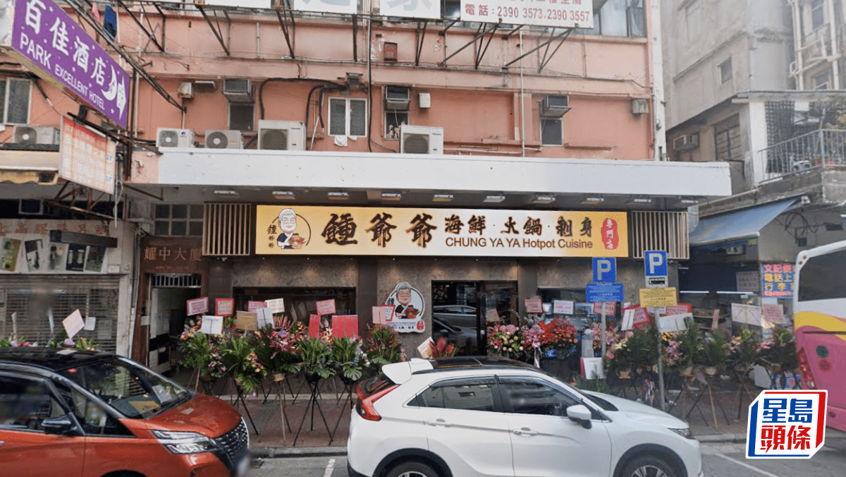 旺角砵蘭街銀主巨舖5000萬售 較意向價降2800萬 料回報逾4厘