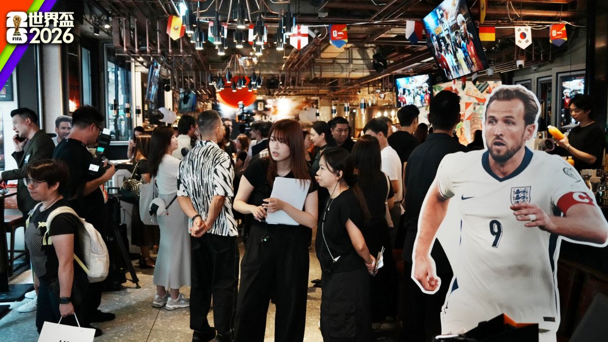 世界盃2026｜餐旅業界審慎樂觀冀增5%至8%生意額  酒吧酒店商場變招吸客