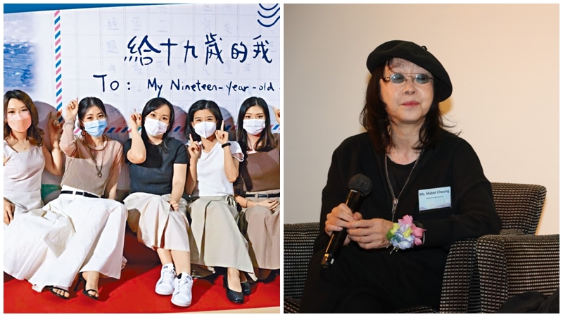 給十九歲的我丨海外公映再起風波  張婉婷3字回應團隊列出席名單 主角阿聆蒙在鼓裡：從未同意