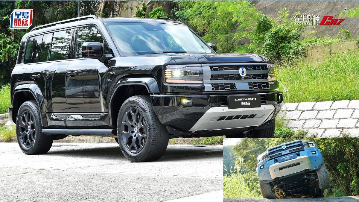 全新插電混能四驅SUV越野車騰勢Denza B5 SUV本地試駕|售價55.8萬起 綜合續航力1,000km 上山下水全地形體驗 全新插電混能四驅SUV越野車騰勢Denza B5 SUV本地試駕|售價55.8萬起 綜合續航力1,000km 上山下水全地形體驗
