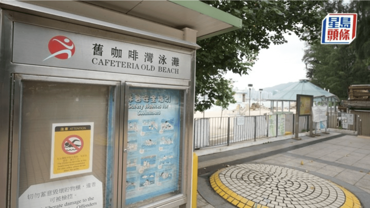 屯門漢要求加入燒烤聚會遭拒 外籍女遭推跌撞傷後腦 警緝中年男