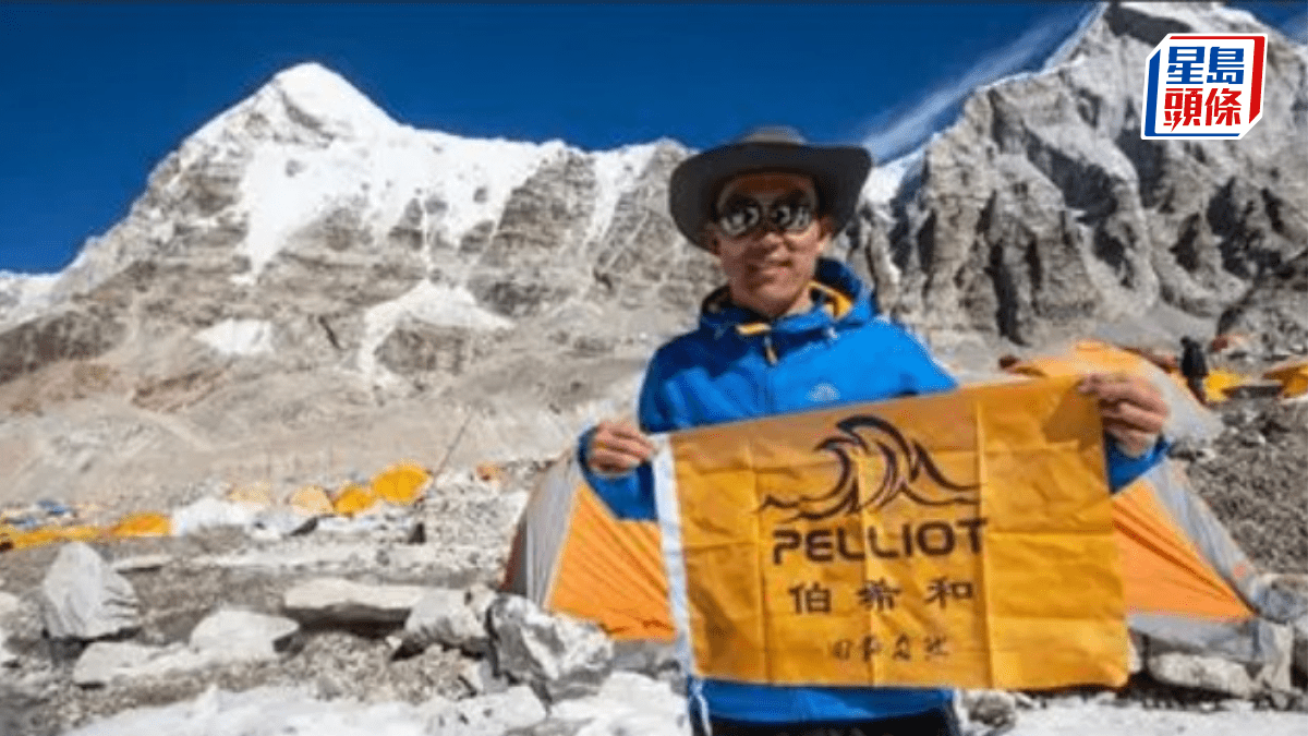 伯希和再度申港上市 騰訊今年3月注資 持股逾一成 伯希和再度申港上市 騰訊今年3月注資 持股逾一成