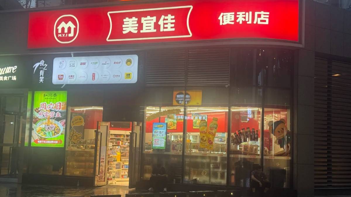 便利店一哥︱多門店售過期食品  美宜佳遭約談