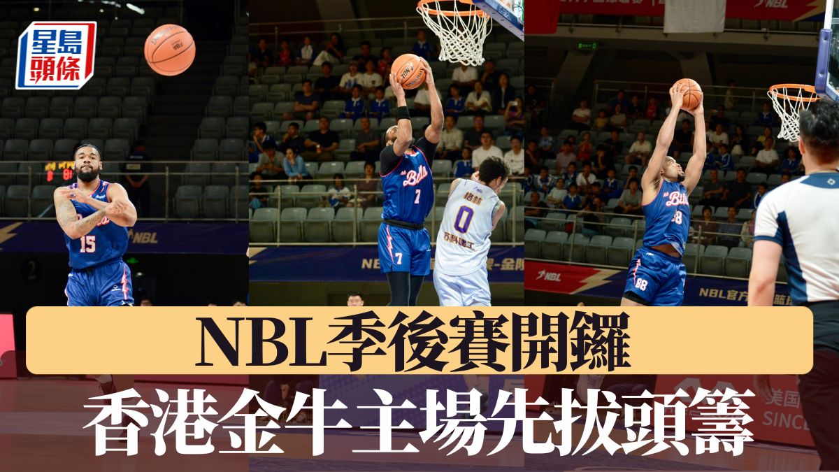 NBL｜季後賽開鑼 金牛主場先拔頭籌 阿諾斯克半場狂轟18分