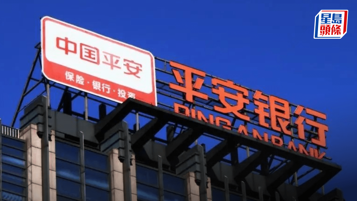 平安銀行要求逾100上海員工調回深圳被指回遷式裁員公司：正做辦公地點統籌管理