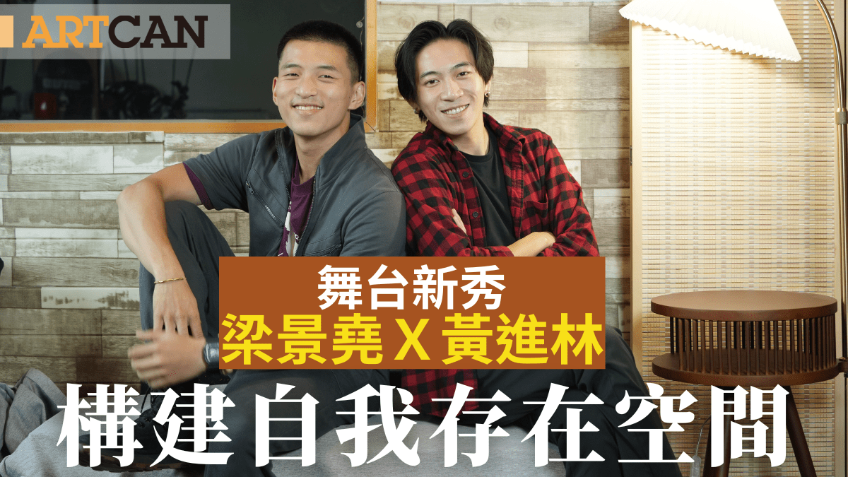 Image from the Sing Tao Daily interview